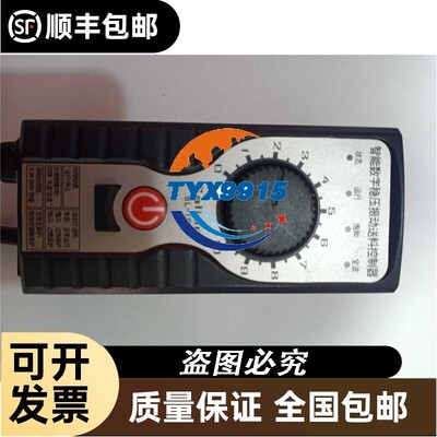 SL-10 SALION SL10 赛立恩数字稳压振动送料控制器 5.0A 1250