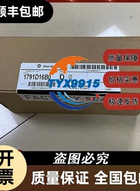 1791D-0B16P Compactblock I/O DeviceNet 输出模块 1791D0B1