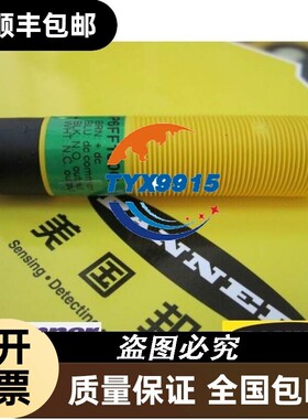 BANNER邦纳 S18SP6FF100Q 圆柱型高防护等级IP69K光电传