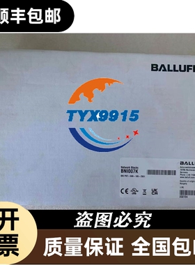 巴鲁夫/BALLUFF模块 BNI007K BNI PNT-508-105-Z031