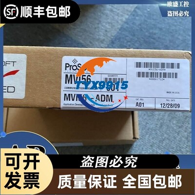 普罗索福特 ProSoft MVI56-PDPMV1 MVI56-ADM MVI56-MNET全新