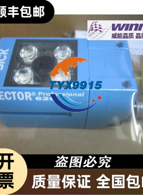 SICK西克ICR620S-T11503 图像式CMOS原理二维一维条码阅