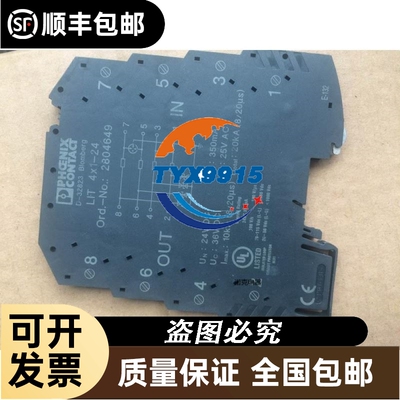 菲尼克斯LT4X1-24 2804649价