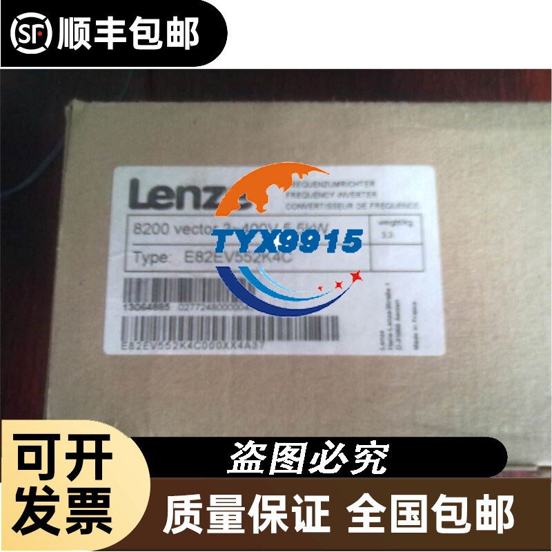 全新 E82EV402K4C200 伦茨/， ~价格电