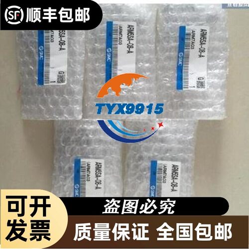 减压阀ARM5SA-08-A ARM5A2-S02 ARM5A-R04-B ARM5SB-20-A