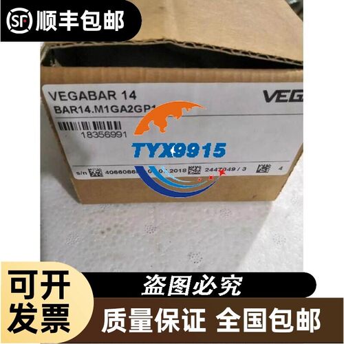 VEGA 威格压力传感器 BAR14.M1FA2GP1A VEGABAR14价