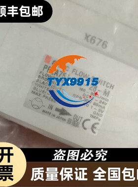 PF2A751-06-28-M价