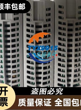 浙大中控IO模块 电流信号输入模块 AI713-H01 AI711-H1101