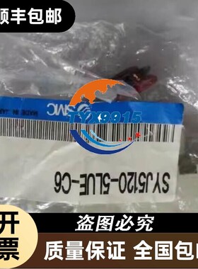 全新电磁阀SYJ5120-5LUE-C6 / SYJ3123-5WOU-M3-F-Q现