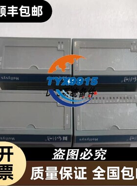 和利时FM131E FM143E FM1460 FM146A FM147A