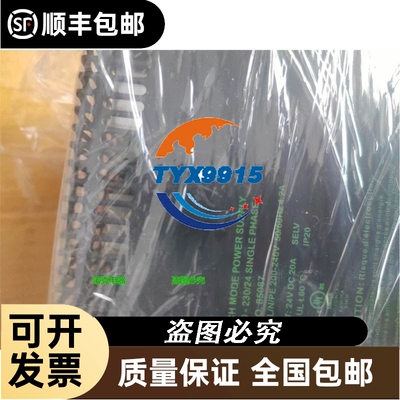 85087 穆尔D71570 全新价