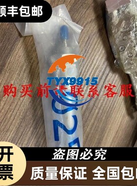 价.DSNU-20-50-PPV-A 19237费斯托气缸圆形价