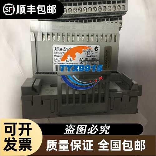 XM-940 DYNAMIC 1440-TB-A