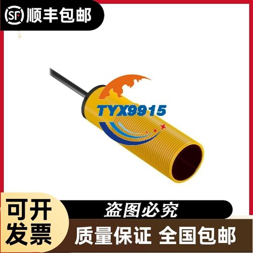 邦纳BANNER 圆柱形传感器S18SN6R全新价