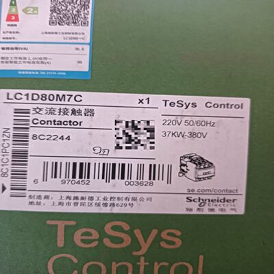 交流接触器LC1D80M7C，TeSys Cont