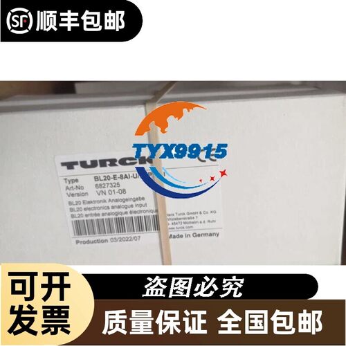 全新TURCK图尔克模块BL20-E-8AI-U/I-4PT/NI 欢迎进店选