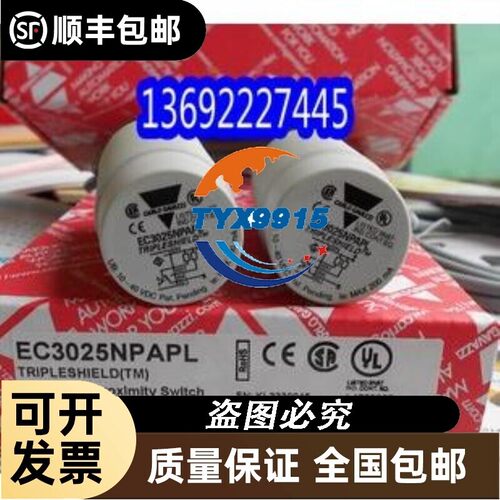 EC3025NPAPL 佳乐电容式接近开关传感器全新假一