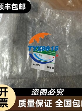 CKD电磁阀4F710-25-AC220V 4F710-25-M3L-AC110V DC24V