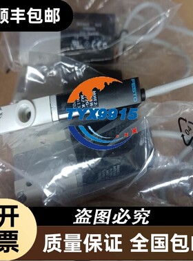 FESTO电磁阀MHE2-MS1H-3/2G-M7-K 196131 196133 19613