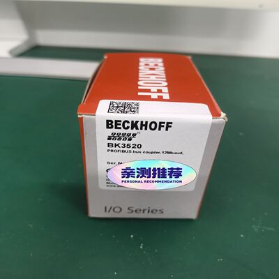 倍福BK3520 带包装，，当天顺丰，福建小号不
