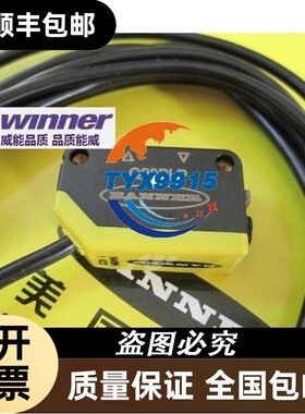 BANNER邦纳 Q20PLP 紧凑型高性能偏振镜反式光电传感器