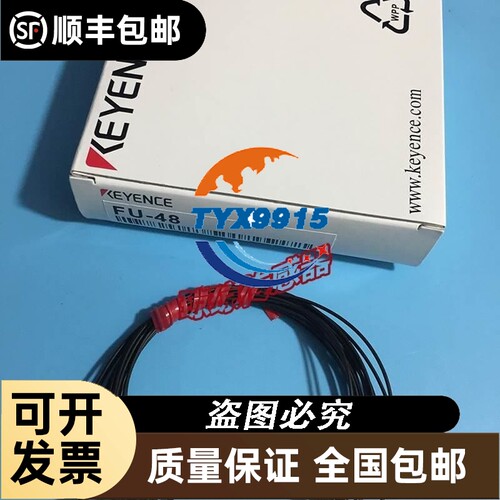 FU-49X FU-49 FU-48 FU-40 FU-42日本KEYENCE基恩士光纤传感