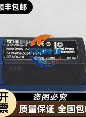 全新SCHMERSAL传感器7-119-WASI-SS02-M12-8-V2-CSS34F0-258