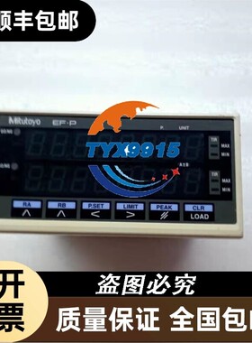 EF-12PR 测量数显表