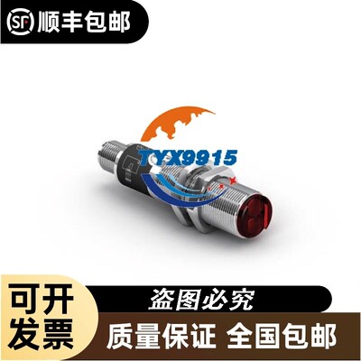 威格勒WENGLOR 漫反射传感器 HD11PA3 全新