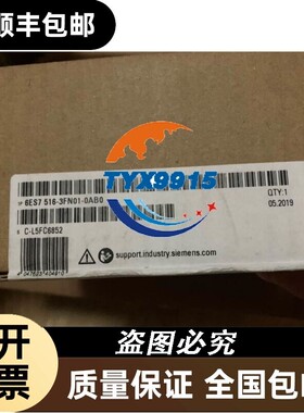 全新6ES7516-3FN01-0AB0 S7-1500F CPU 1516F-3PN/DP中央