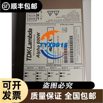 TDK-Lambda Alpha 600W 电源H67122 CA600 3.3R_MF,5A,12/12E