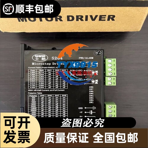 日本NAKANISHI中西电主轴控制器E3000C带主轴