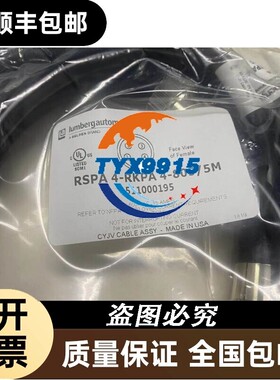 Lumbergautomation连接线RSPA4-RKPA4-805/5M(2