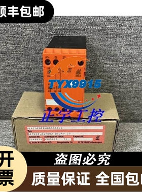 全新DOLD BA7924继电器BA7924.21/002 24VDC 0048836价