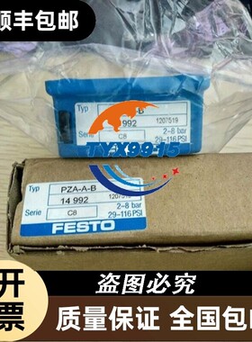 FESTO/费斯托计数器 14992 PZA-A-B出售