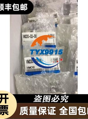 机械阀VM230-02-35R-36-F02-00-34B-35B-40-00-N02-30R原