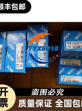 全新GRTE18-N1147西克SICK光电开关1066544 当天