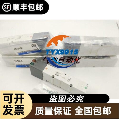 全新电磁阀VQ4100-5W VQ4100-5W1-03 销售价