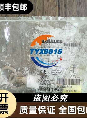 全新 巴鲁夫 BOS0049 B0S 18M-PA-1PD-E5-C-S4包装旧