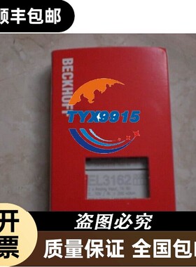* KL6904 KL2502 倍福 BECKHOFF 全新