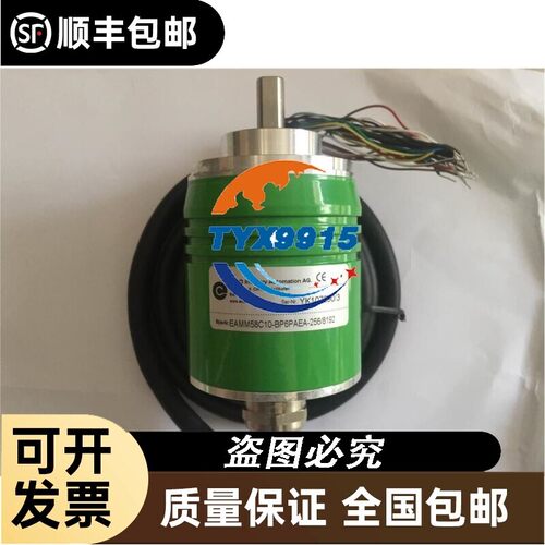 宜科ELCO编码器 EAMM58C10-BP6PAEA-256/8192