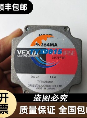 拆机 东方 PK264MA 实物拍摄 包好