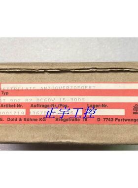 DOLD多德AI902安全继电器AI 902.82 DC60V 15-300S价