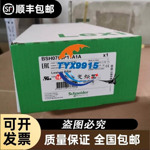 BMH1001T16F2ALXM32 1.1KW伺服电机全新