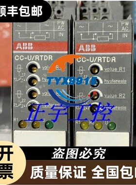 ABB CC-U/RTDR 2C/O 110-240V电器 1SVR040013R2702转换器