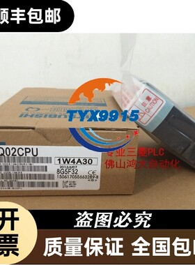 全新Q系列Q00JCPU/Q00CPU/Q01CPU/Q02CPU/Q02HCPU/Q06HCP