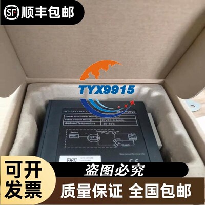 和利时LELKLM模块 LK412 LK430 LK441 LK511