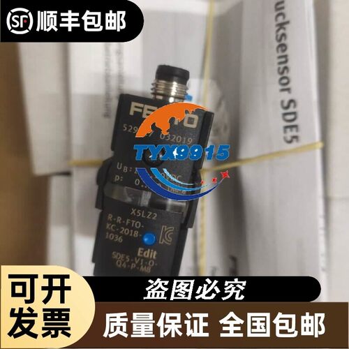SDE5-V1-O-Q4-P-M8 529027 SDE5-V1-O-Q6E-P-M8 527461 52745
