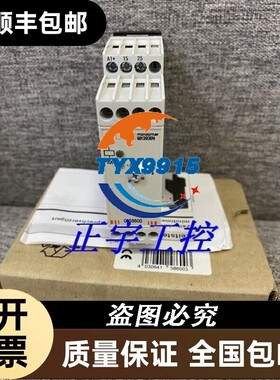 全新MK9906N继电器doldMK9906N.82/608/61 0058600