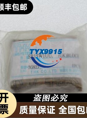 *销售*全新日本THK直线导轨轴承 SR15W1UU